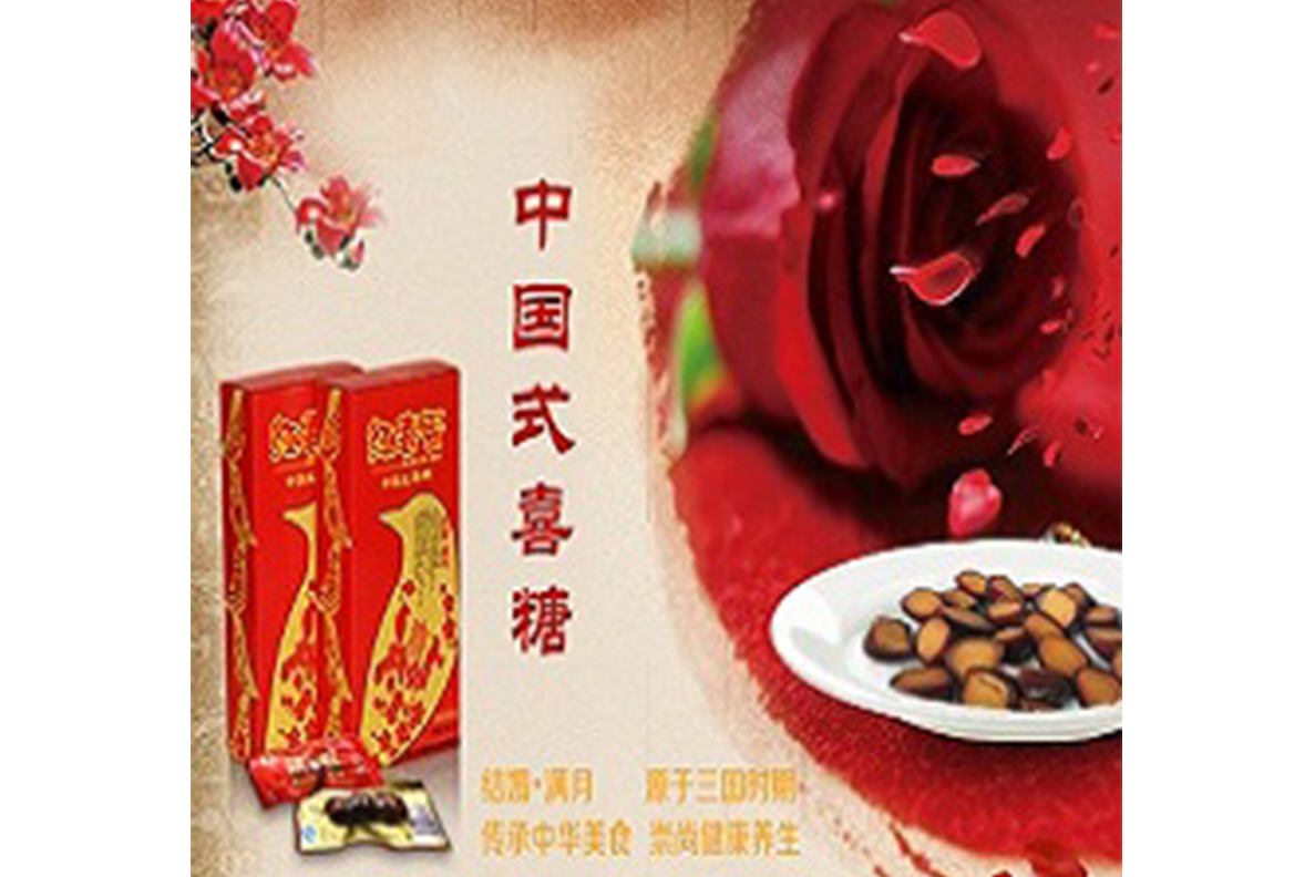 Shendan Hongxi Baked Eggs 15 pieces of roasted quail eggs, Red Xidan exquisite gift box, get married and have children in full moon
